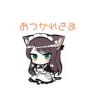 ねこ娘。（個別スタンプ：3）