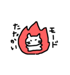しろねこのくらし（個別スタンプ：4）