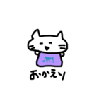 しろねこのくらし（個別スタンプ：5）