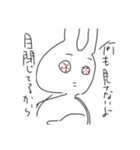 需要量0のスタンプ（個別スタンプ：1）