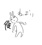 需要量0のスタンプ（個別スタンプ：4）