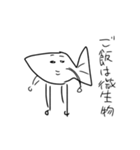 需要量0のスタンプ（個別スタンプ：8）
