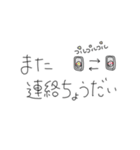 夫と妻の一言 その2（個別スタンプ：15）