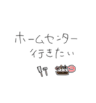 夫と妻の一言 その2（個別スタンプ：31）