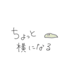 夫と妻の一言 その2（個別スタンプ：36）