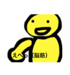 猛者感すごい人のスタンプ（個別スタンプ：1）