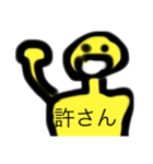 猛者感すごい人のスタンプ（個別スタンプ：4）