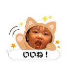 にこにこりっちゃんの笑顔あふれる日常会話（個別スタンプ：14）
