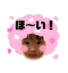 にこにこりっちゃんの笑顔あふれる日常会話（個別スタンプ：17）