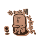 モアイ日常スタンプ（個別スタンプ：1）