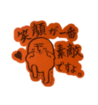 モアイ日常スタンプ（個別スタンプ：6）