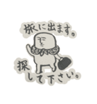 モアイ日常スタンプ（個別スタンプ：7）