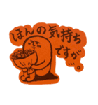 モアイ日常スタンプ（個別スタンプ：9）