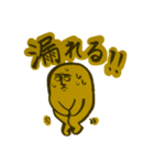 モアイ日常スタンプ（個別スタンプ：11）