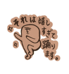 モアイ日常スタンプ（個別スタンプ：12）