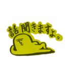 モアイ日常スタンプ（個別スタンプ：13）