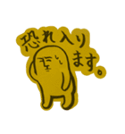 モアイ日常スタンプ（個別スタンプ：14）