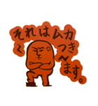 モアイ日常スタンプ（個別スタンプ：16）