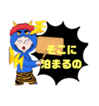 怒る女性①妻.嫁.母親→愚夫,子供 ☆大文字（個別スタンプ：12）