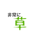 絶対に上司に送っちゃいけないスタンプ（個別スタンプ：1）