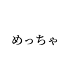 絶対に上司に送っちゃいけないスタンプ（個別スタンプ：3）