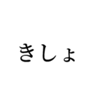 絶対に上司に送っちゃいけないスタンプ（個別スタンプ：7）