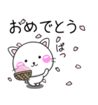 毎年使えるちびねこ100%（春）（個別スタンプ：7）