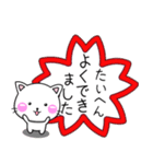 毎年使えるちびねこ100%（春）（個別スタンプ：27）