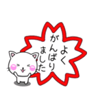 毎年使えるちびねこ100%（春）（個別スタンプ：28）