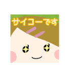 りんごちゃんとあおりんごちゃん【日常編】（個別スタンプ：32）