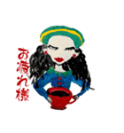 ¡Viva la vida！（個別スタンプ：13）