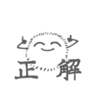 ONODERA 2（個別スタンプ：4）