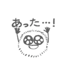 ONODERA 2（個別スタンプ：7）