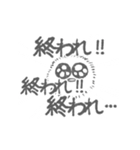 ONODERA 2（個別スタンプ：9）