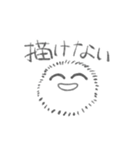 ONODERA 2（個別スタンプ：11）