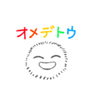 ONODERA 2（個別スタンプ：12）
