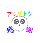 ONODERA 2（個別スタンプ：13）