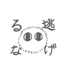 ONODERA 2（個別スタンプ：15）