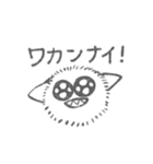 ONODERA 2（個別スタンプ：19）