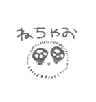 ONODERA 2（個別スタンプ：20）