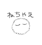 ONODERA 2（個別スタンプ：21）