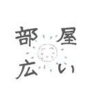 ONODERA 2（個別スタンプ：24）