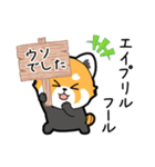 【春】ぐれっさーパンダちゃん（個別スタンプ：35）