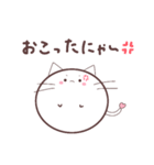 毎日使える！ねこまるの日常（個別スタンプ：11）