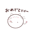 毎日使える！ねこまるの日常（個別スタンプ：16）