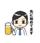 イベント・飲み会スタンプ（個別スタンプ：11）