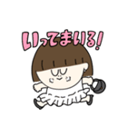疲れた村のつか子ちゃん1（個別スタンプ：1）