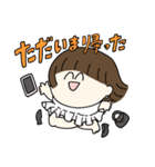 疲れた村のつか子ちゃん1（個別スタンプ：2）