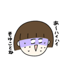 疲れた村のつか子ちゃん1（個別スタンプ：9）