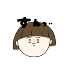 疲れた村のつか子ちゃん1（個別スタンプ：10）